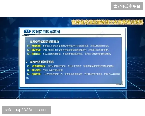 当AI教练收集大量个人运动健康数据后，体育企业如何保障用户的数据隐私与安全？